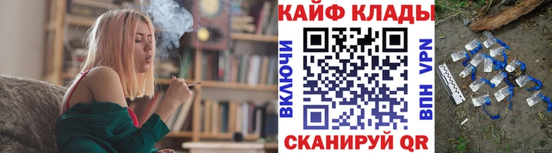 Купить наркотики сайты Фрязино ГАШИШ Альфа ПВП МЕТАМФЕТАМИН АМФ КОКАИН Бошки Шишки Меф мяу мяу