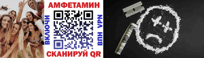 закладки  Фрязино  АМФ 98% 
