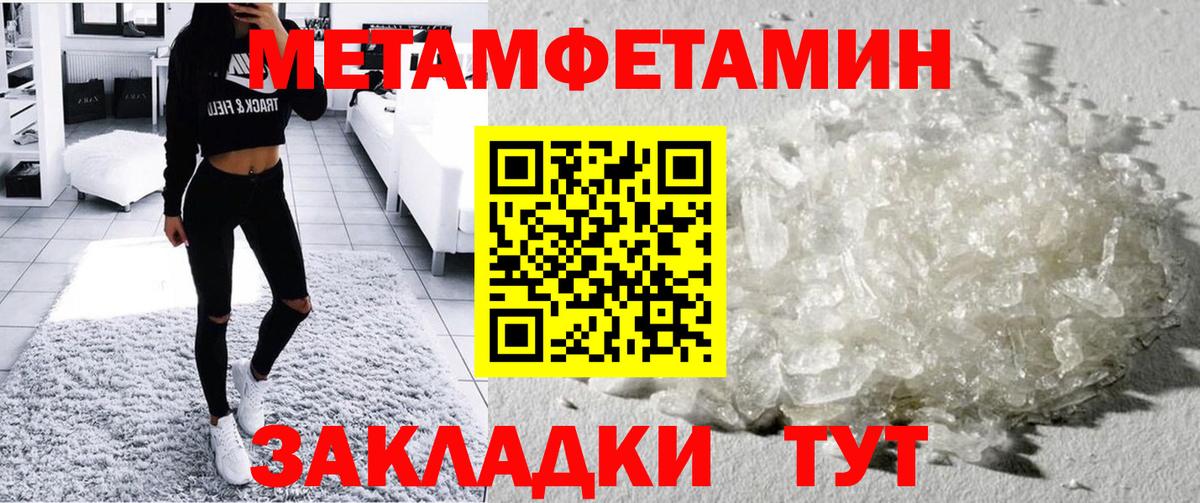 Амфетамин 98% Фрязино