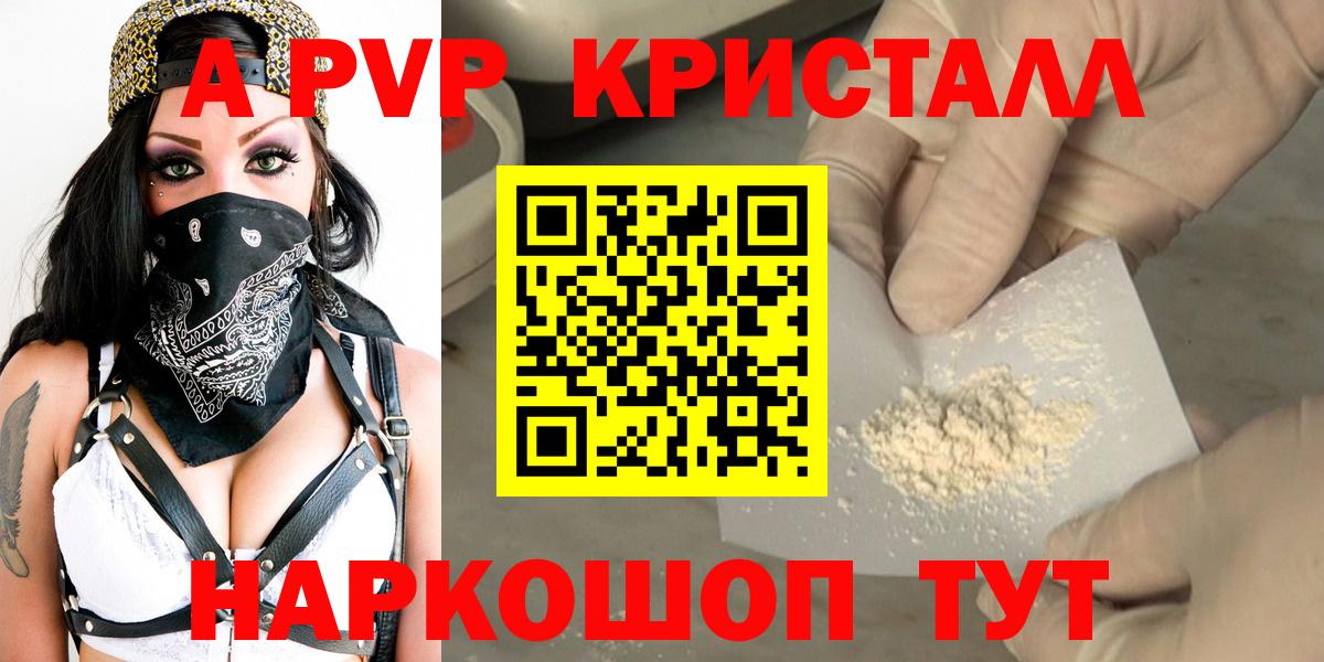 КОКАИН  Меф МЯУ МЯУ  ГАШИШ  Конопля  МЕТ  Фрязино  ЭКСТАЗИ  ГАШ  Альфа ПВП СК кристаллы  МЕФ   Вход с VPN 