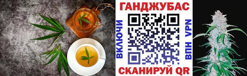 цены   Фрязино  Печенье с ТГК марихуана 