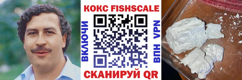 наркошоп  кракен как войти  COCAIN Эквадор  Фрязино 