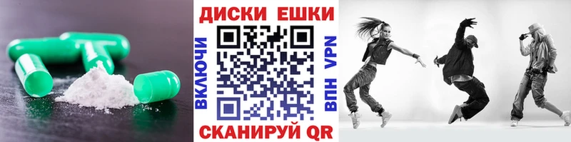 дарнет шоп  Фрязино  shop как зайти  ЭКСТАЗИ Cube 