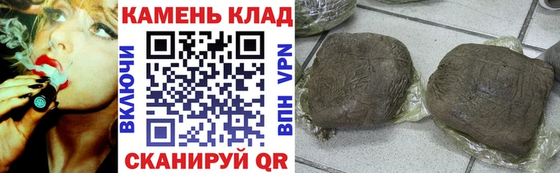 ГАШ гарик  магазин  наркотиков  Фрязино 