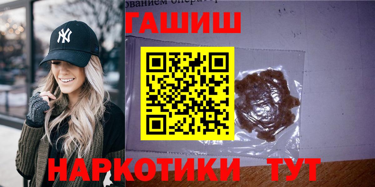 ГАШ убойный Фрязино