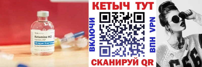 Кетамин VHQ  наркотики  Фрязино 