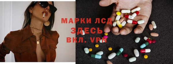 ECSTASY Лихославль