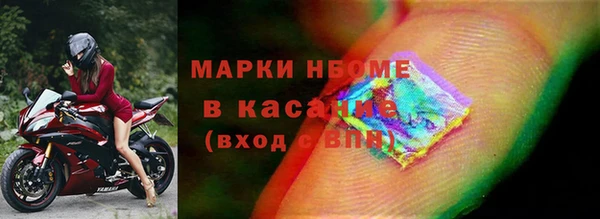 молекула духа Абинск