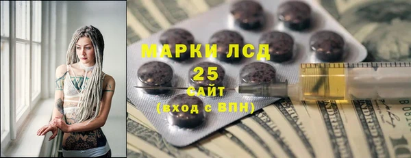 альфа пвп VHQ Абдулино