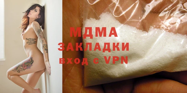 эйфоретик Абаза
