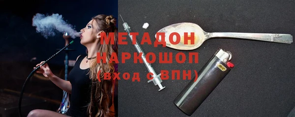 молекула духа Абинск
