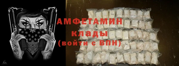 эйфоретик Абаза