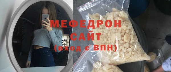 эйфоретик Абаза
