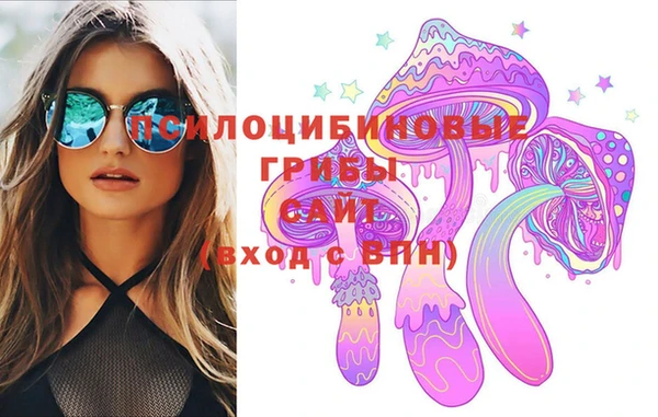 альфа пвп VHQ Абдулино