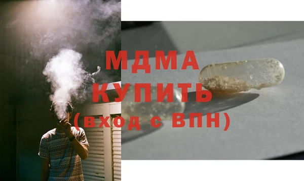 эйфоретик Абаза