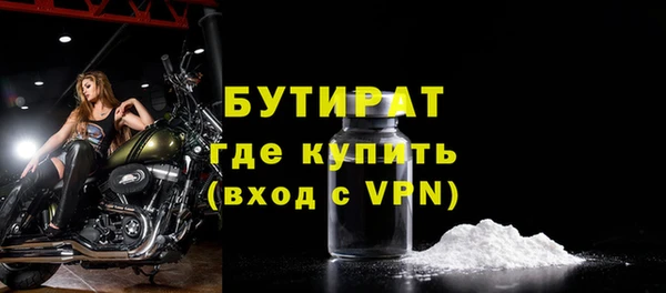 эйфоретик Абаза