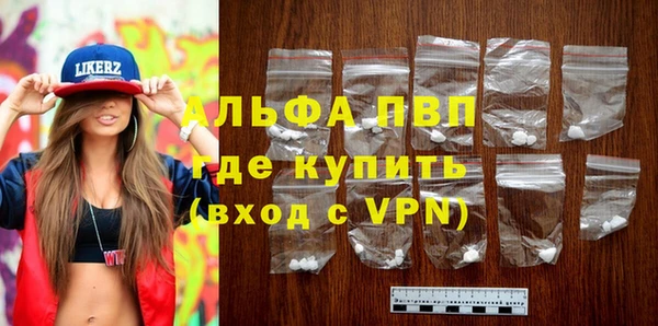 альфа пвп VHQ Абдулино