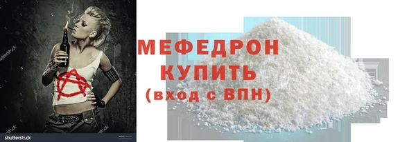 эйфоретик Абаза