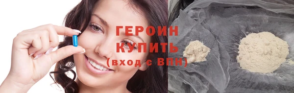 эйфоретик Абаза