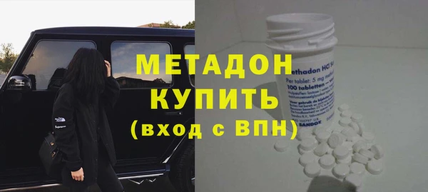 эйфоретик Абаза