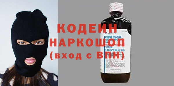 молекула духа Абинск