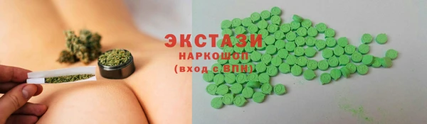 альфа пвп VHQ Абдулино