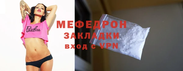 эйфоретик Абаза