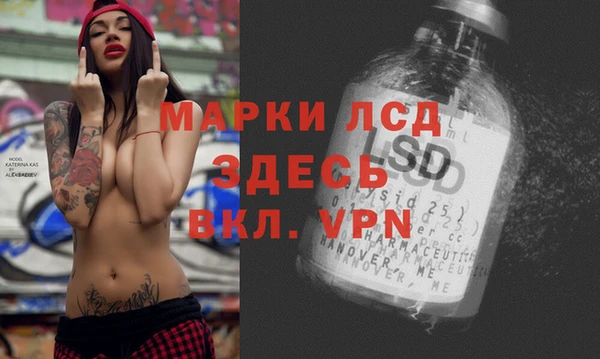 альфа пвп VHQ Абдулино