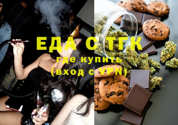 альфа пвп VHQ Абдулино