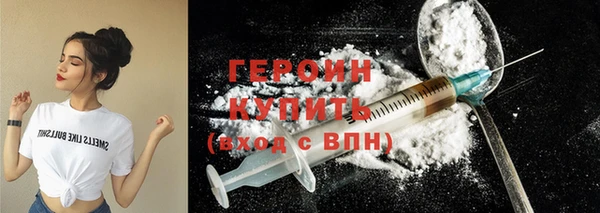 эйфоретик Абаза