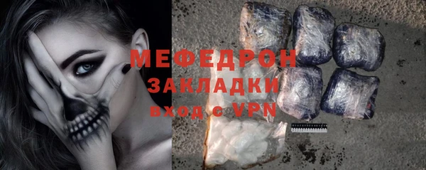 альфа пвп VHQ Абдулино