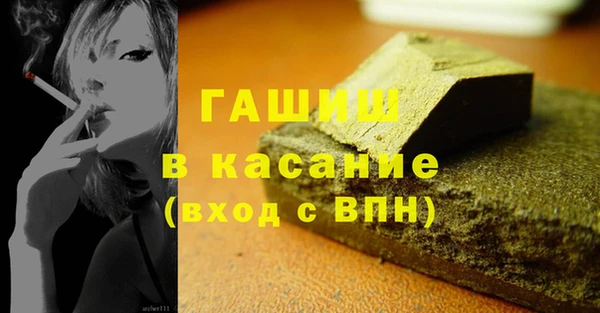 молекула духа Абинск