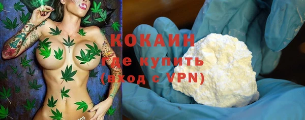 эйфоретик Абаза
