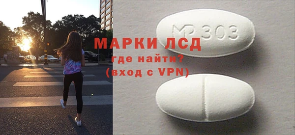 альфа пвп VHQ Абдулино