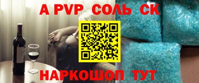 гашиш Пенза