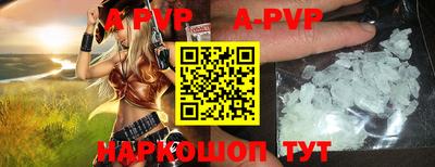 a pvp Первоуральск