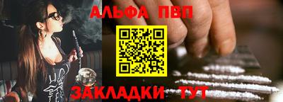 гашиш Пенза
