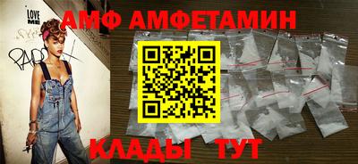 дмт Партизанск