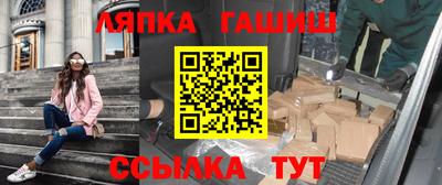 гашиш Пенза