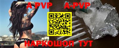 a pvp Первоуральск
