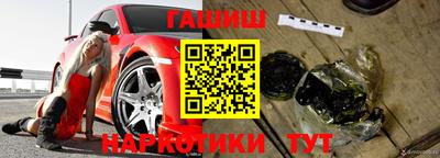 гашиш Пенза