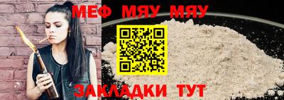 mdpv Боровичи