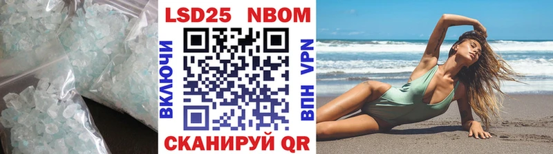 Лсд 25 экстази ecstasy  Фрязино 
