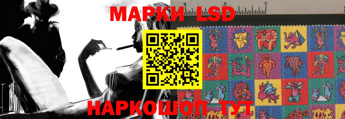 LSD-25 экстази кислота Фрязино