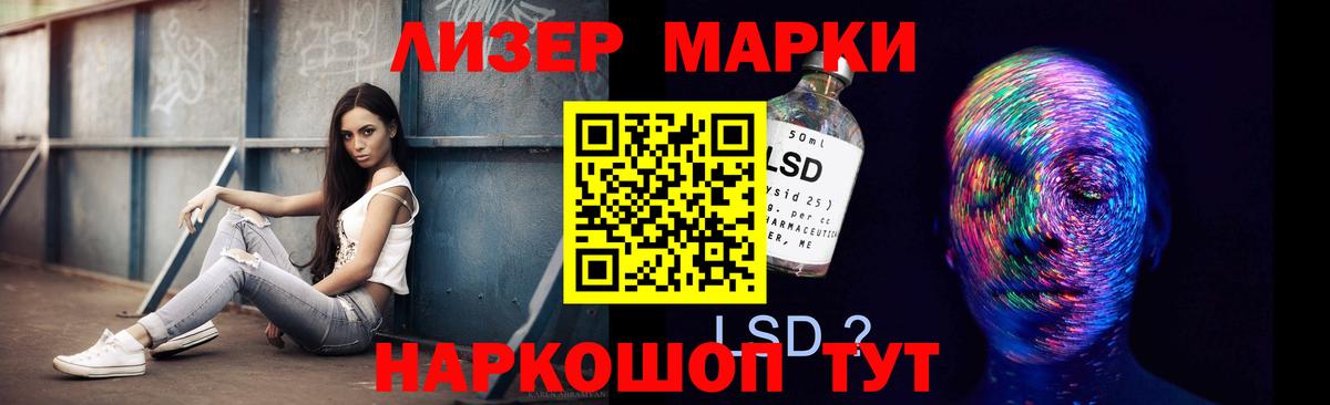 Лсд 25 экстази кислота  Вход с VPN  Фрязино 