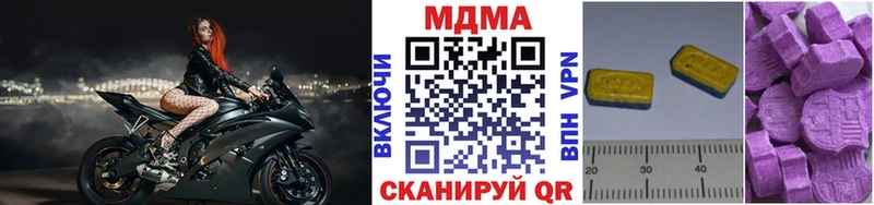 MDMA кристаллы  Фрязино 