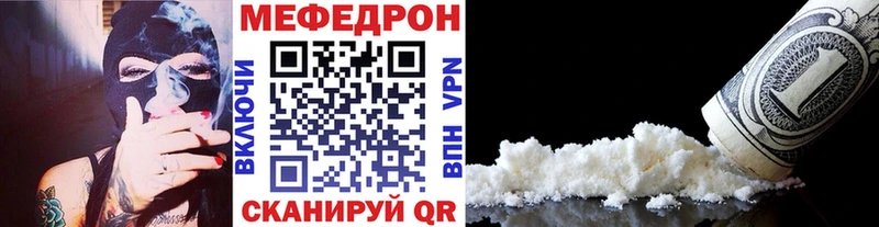 МЕФ 4 MMC  Фрязино 