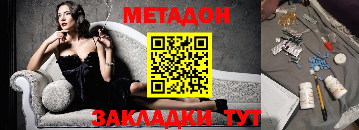 blacksprut сайт  даркнет состав  Вход с VPN  МЕТАДОН кристалл  Фрязино  МЕТАДОН белоснежный 