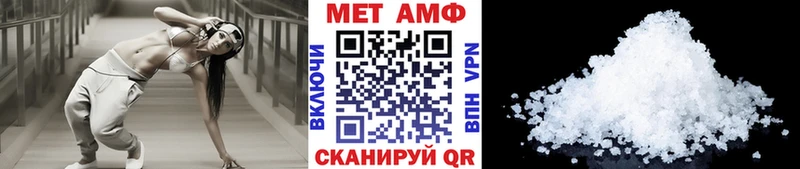 МЕТАМФЕТАМИН Methamphetamine  Фрязино 