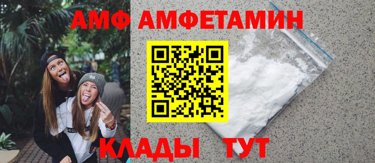 Первитин мет Фрязино